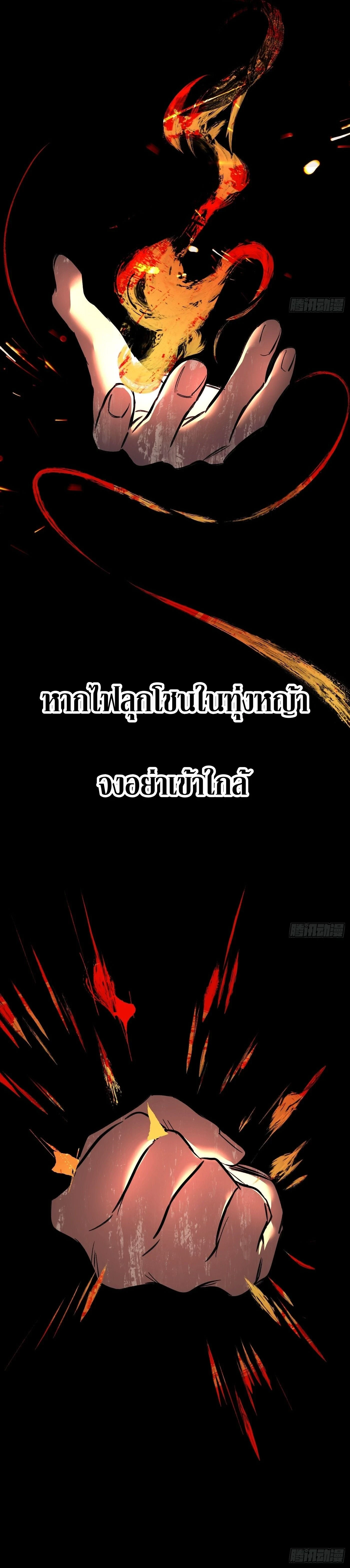 หน้าที่ 22