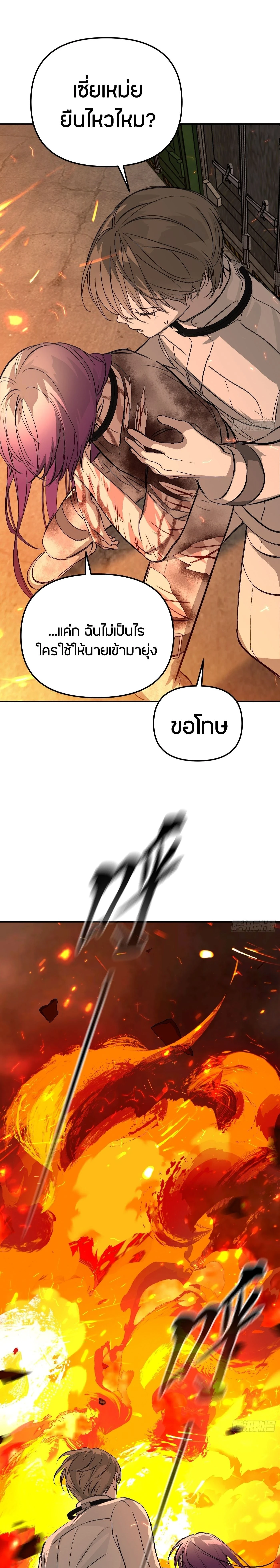 หน้าที่ 32