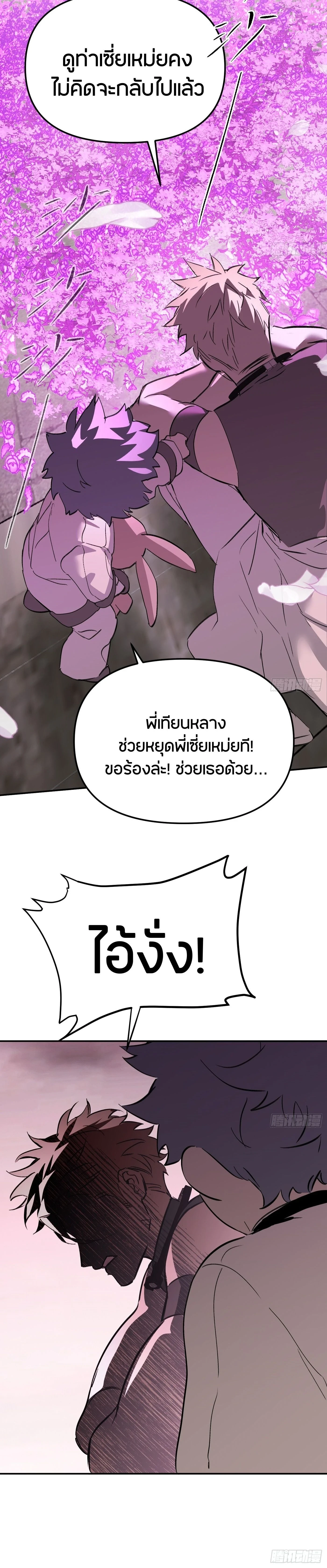 หน้าที่ 34
