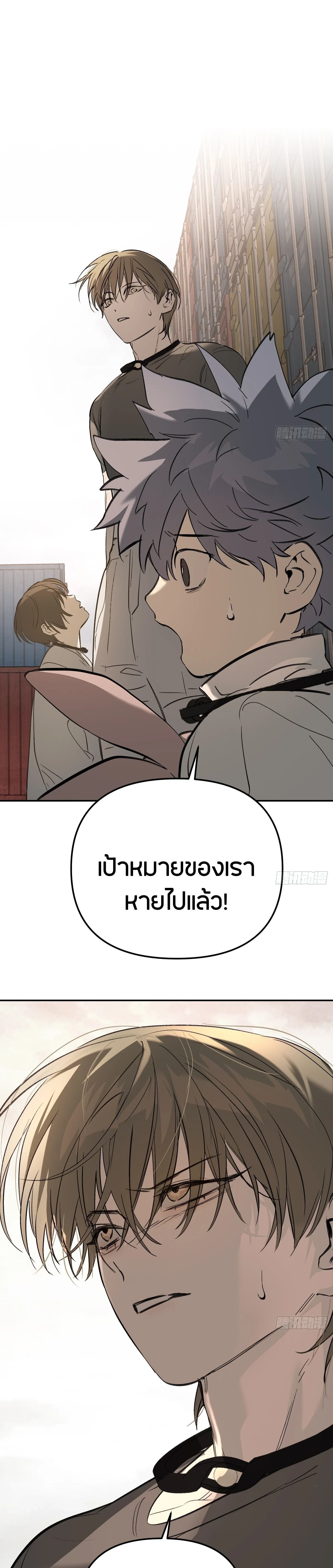 หน้าที่ 30