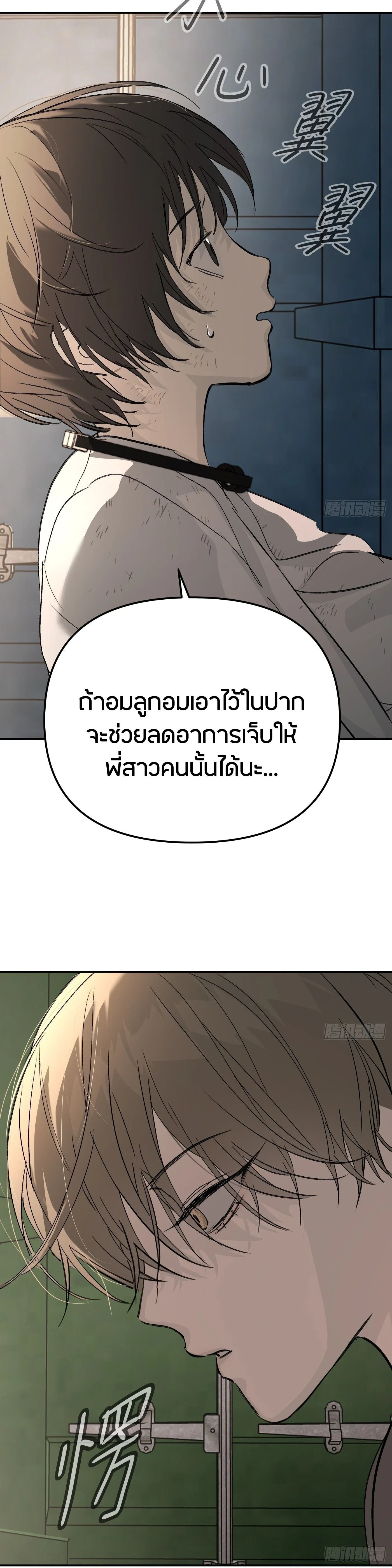 หน้าที่ 18