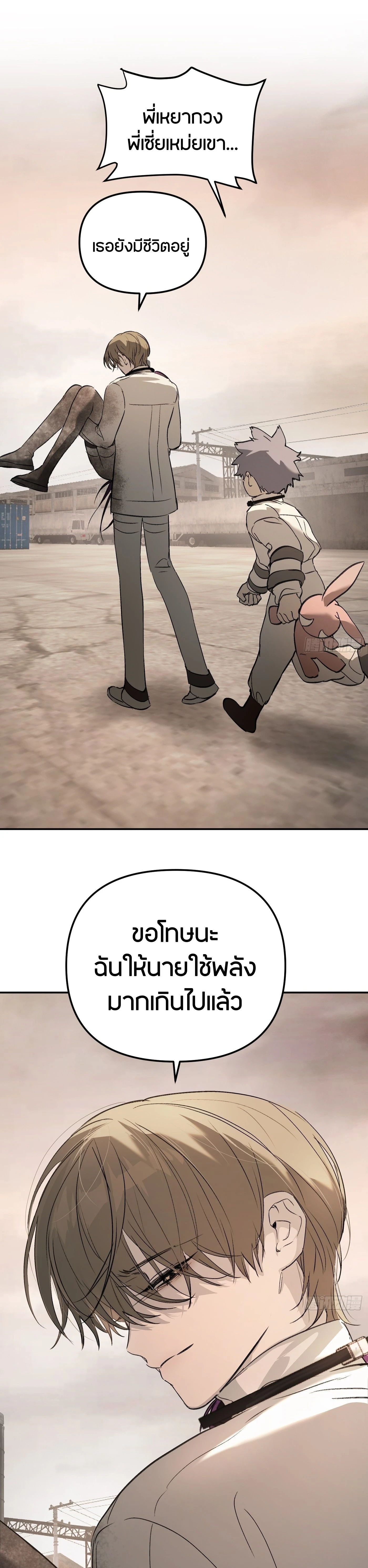 หน้าที่ 7