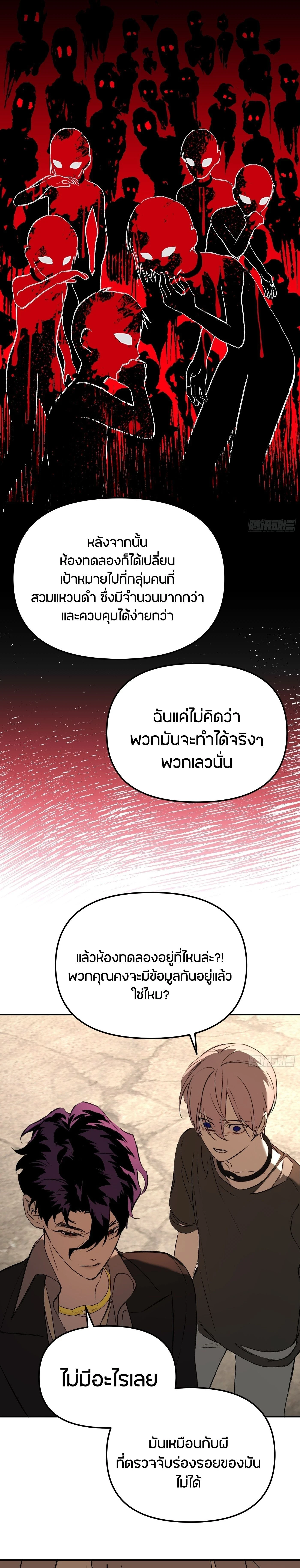หน้าที่ 22