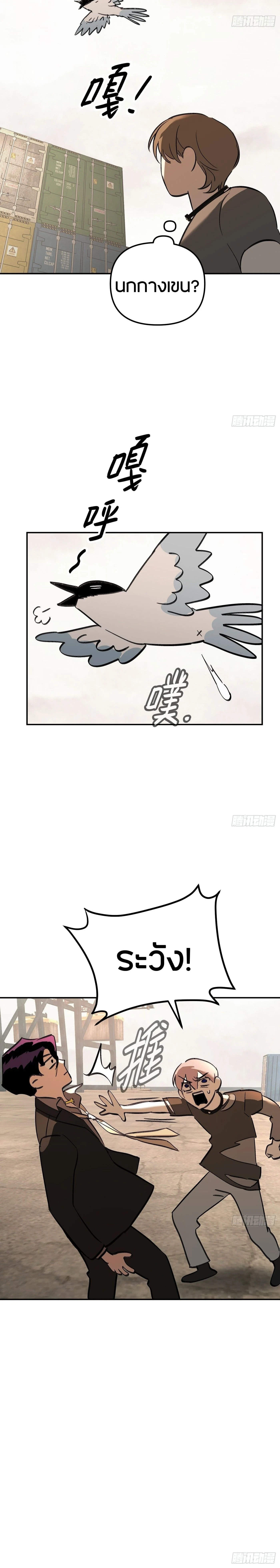 หน้าที่ 32