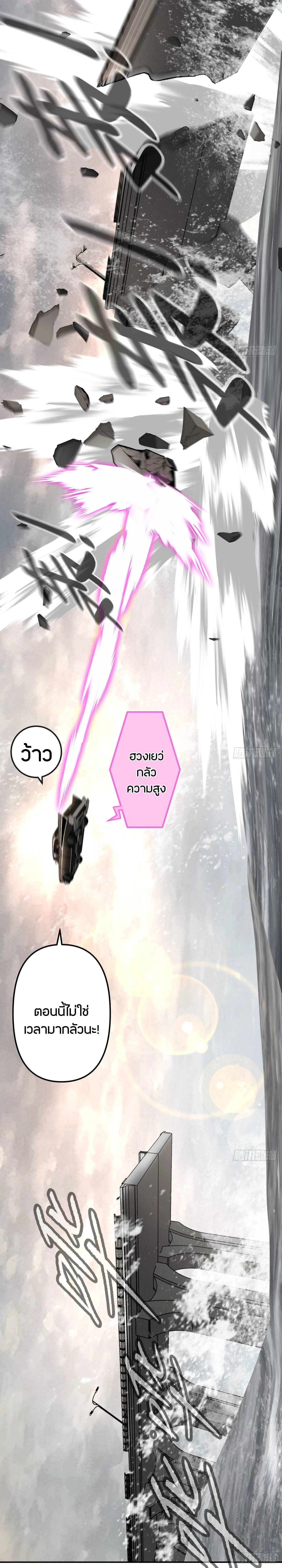 หน้าที่ 30