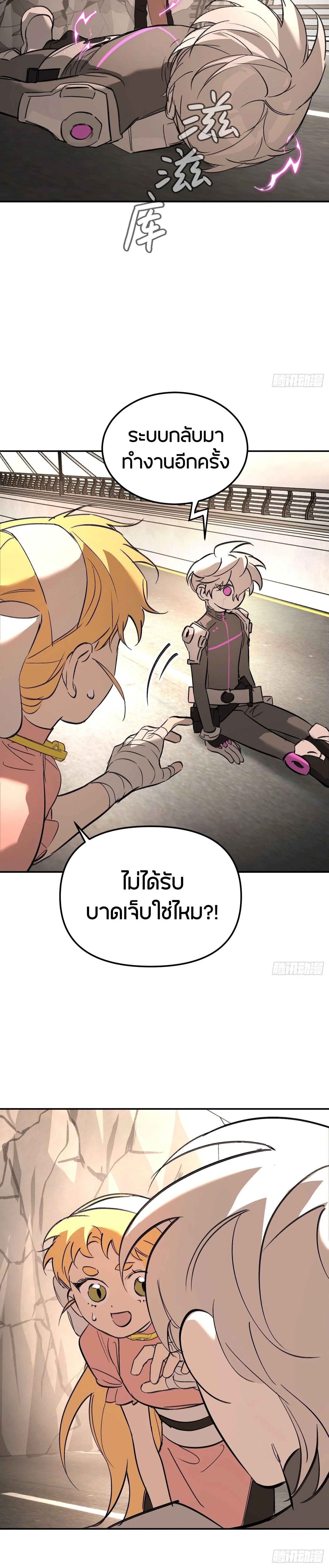 หน้าที่ 12