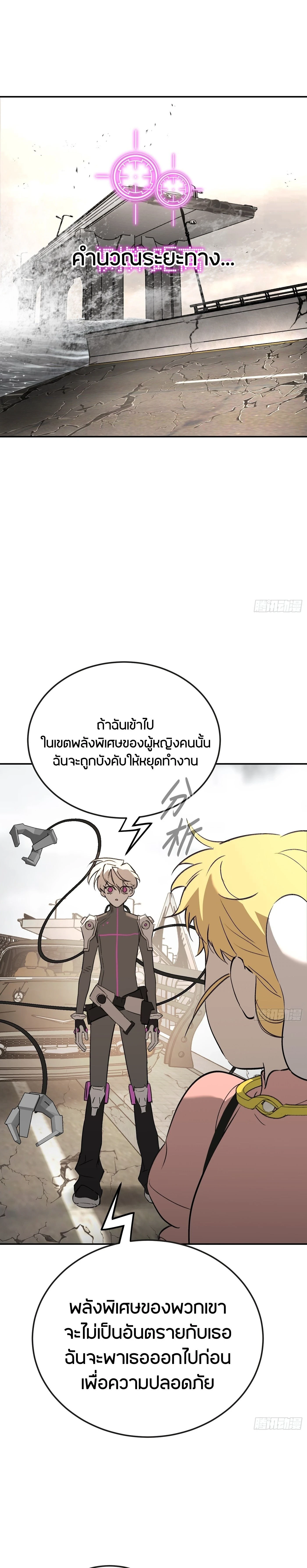 หน้าที่ 21