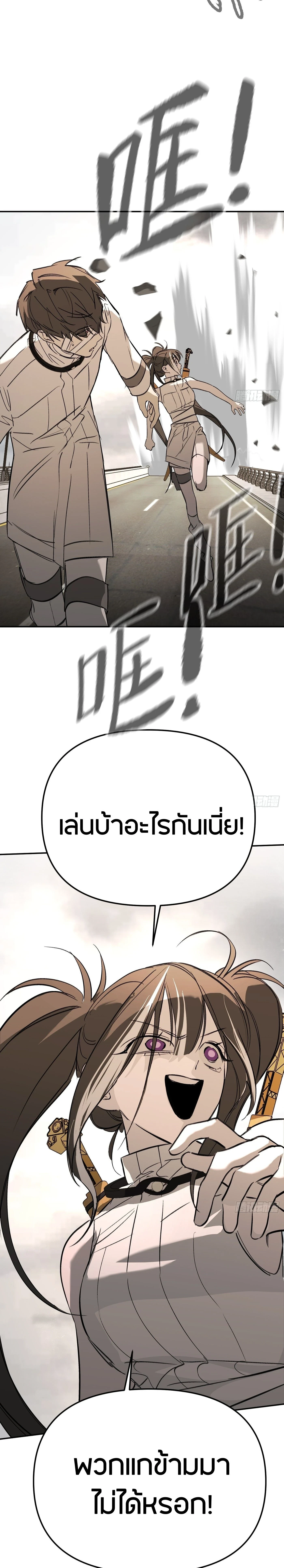 หน้าที่ 31