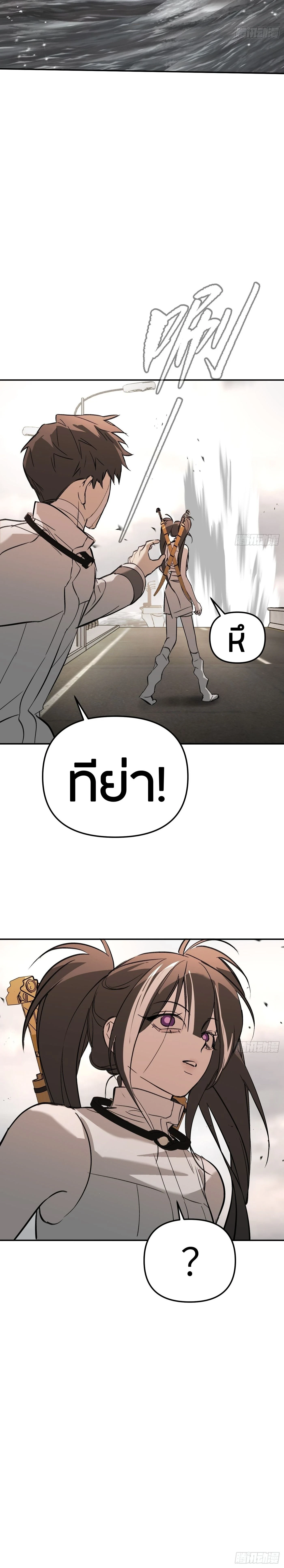 หน้าที่ 34