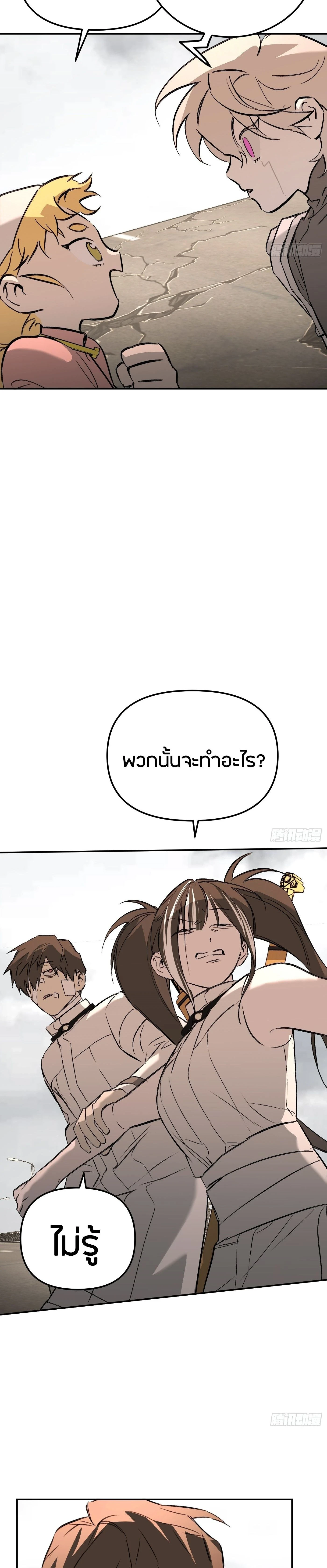 หน้าที่ 25