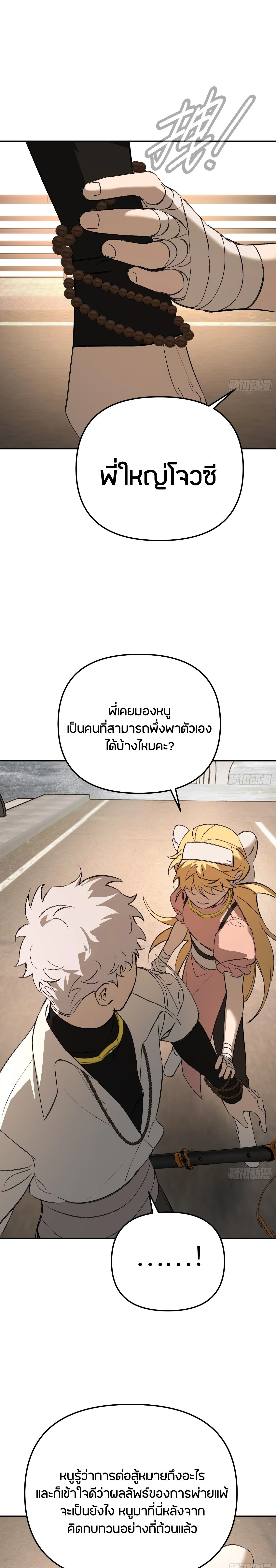 หน้าที่ 35