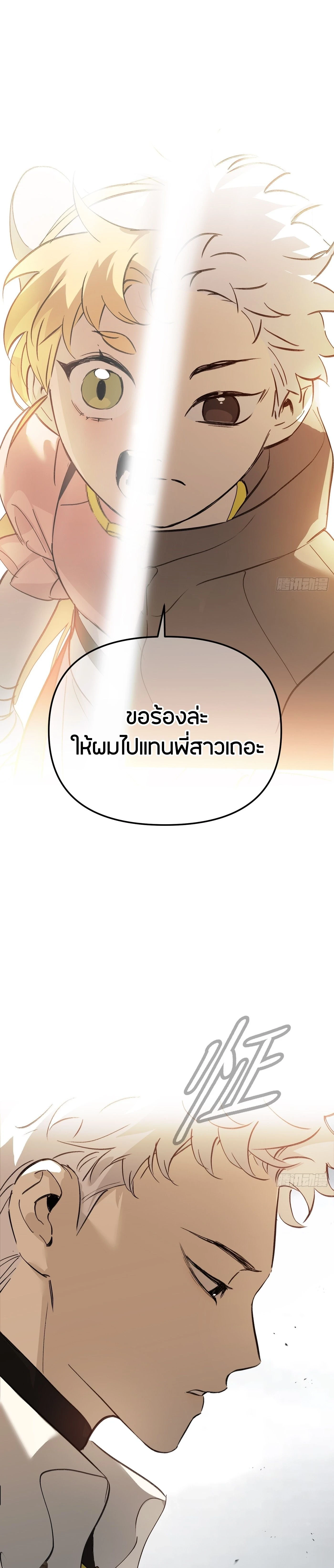 หน้าที่ 37