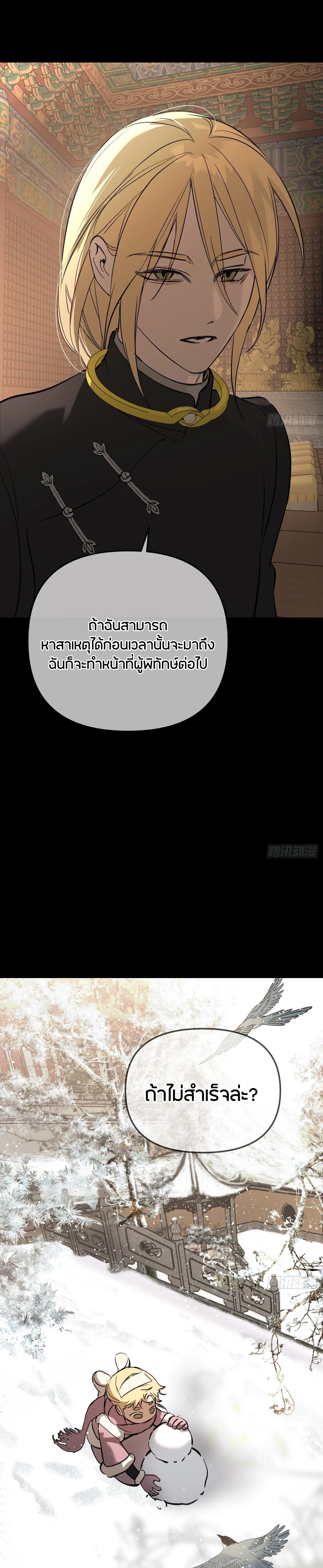 หน้าที่ 22