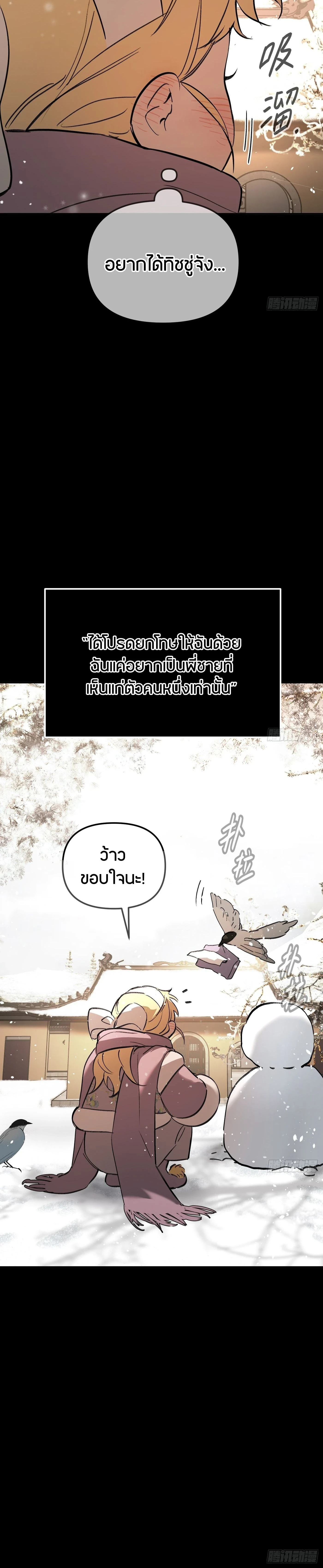 หน้าที่ 24