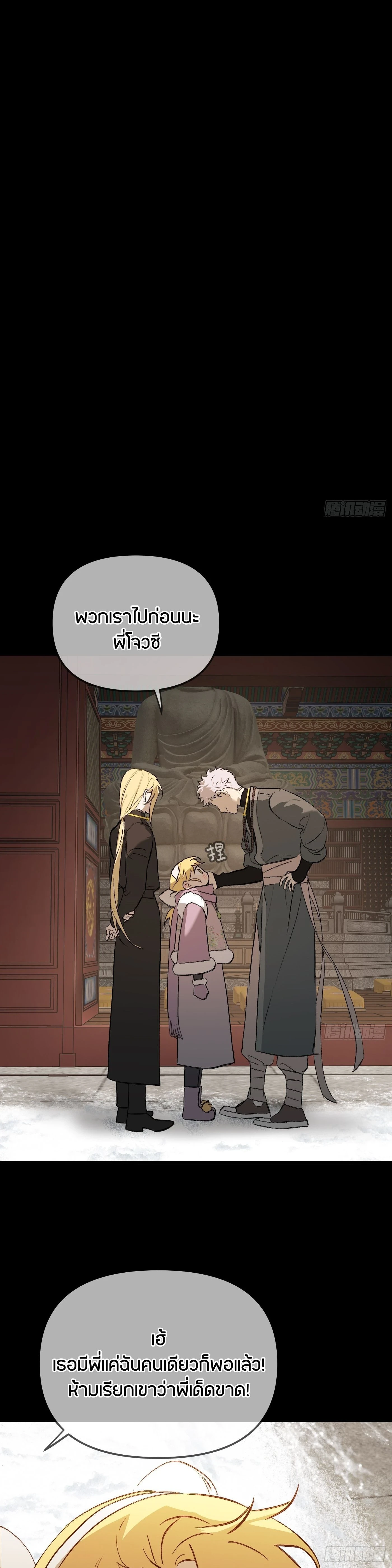 หน้าที่ 25