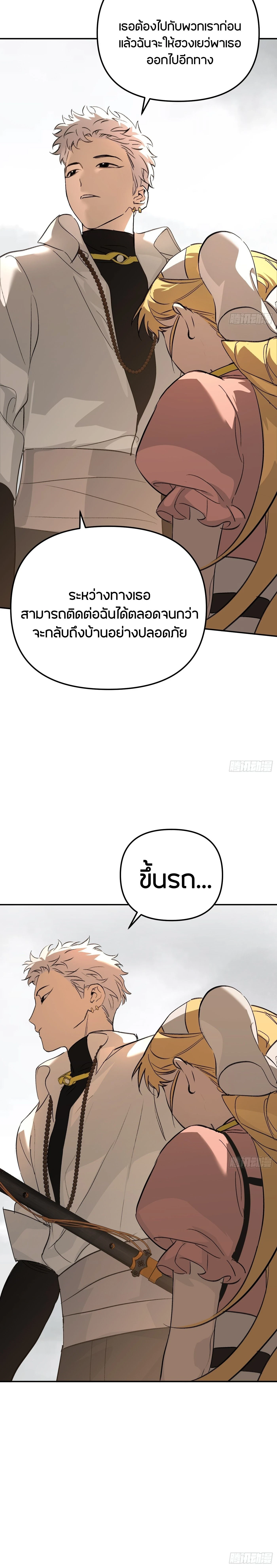 หน้าที่ 34