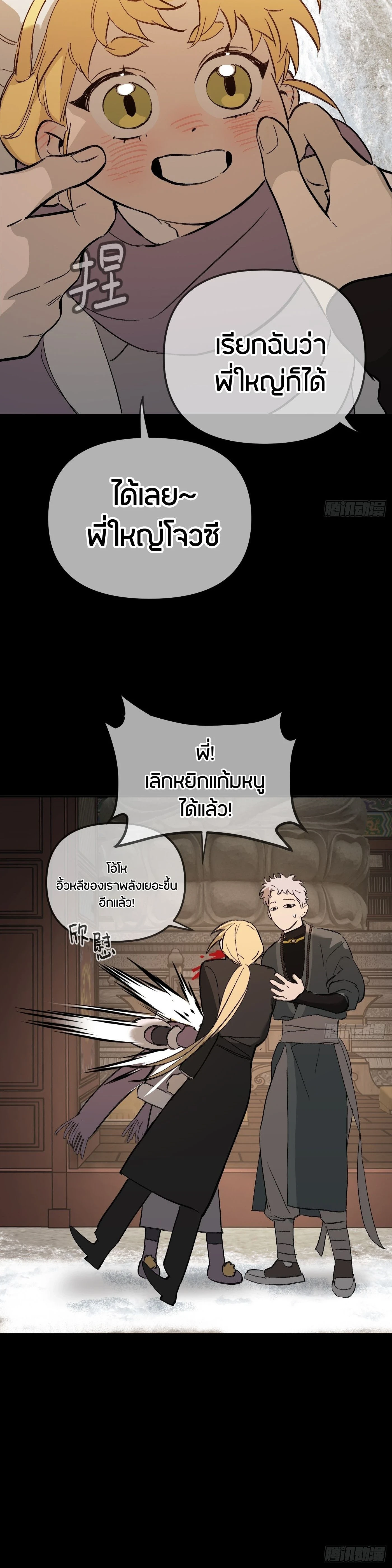 หน้าที่ 26