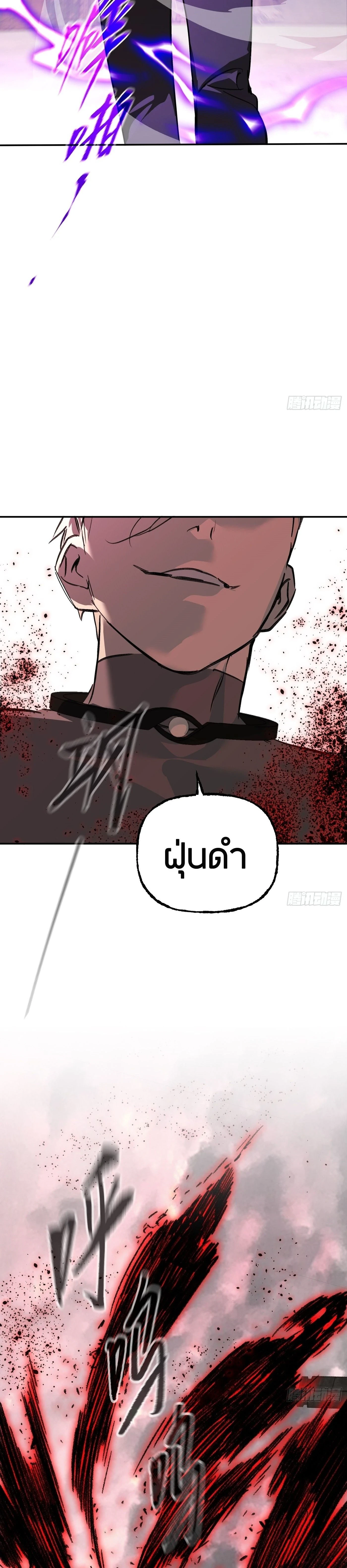 หน้าที่ 27