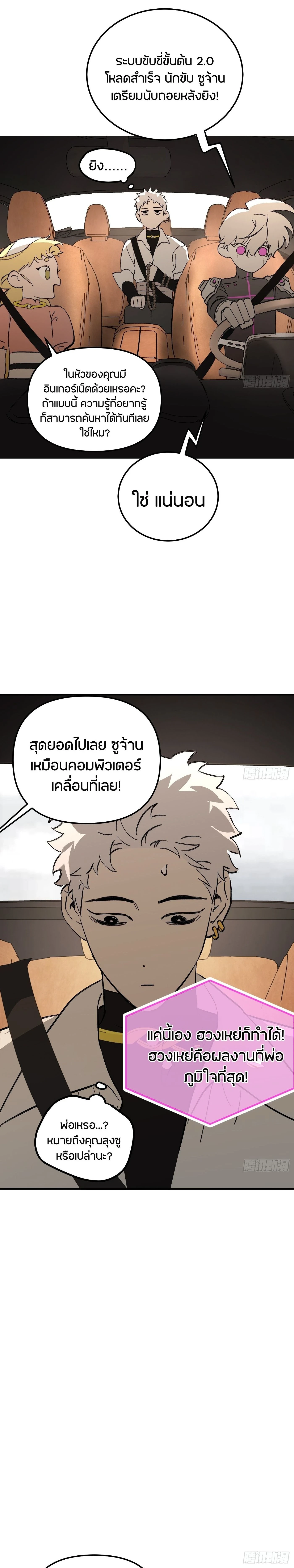 หน้าที่ 5