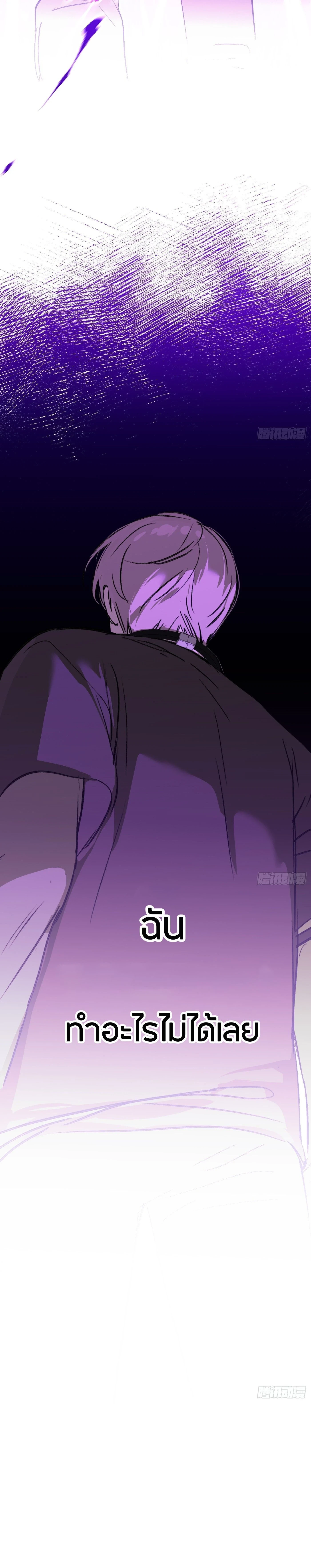 หน้าที่ 39