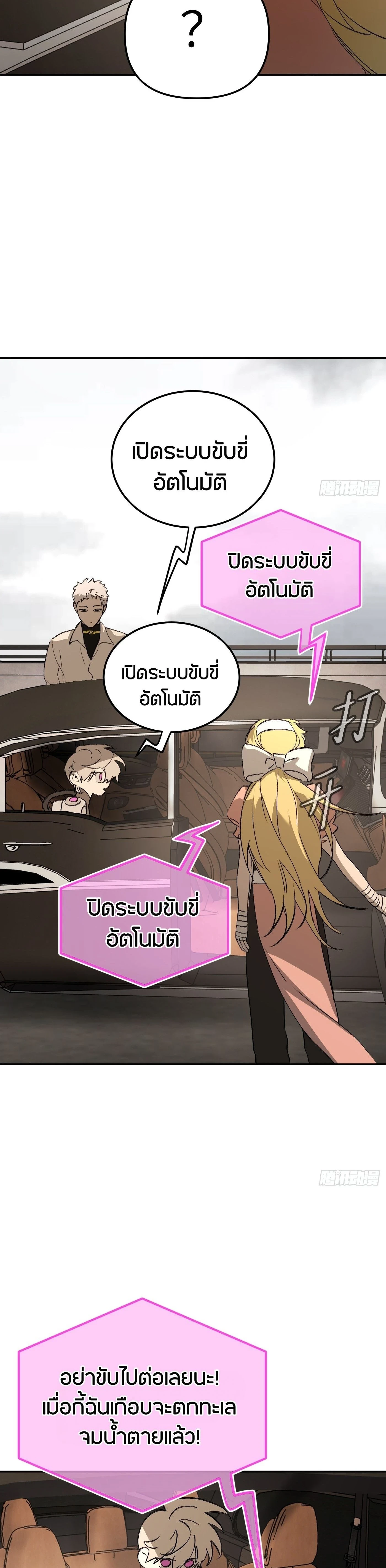 หน้าที่ 2