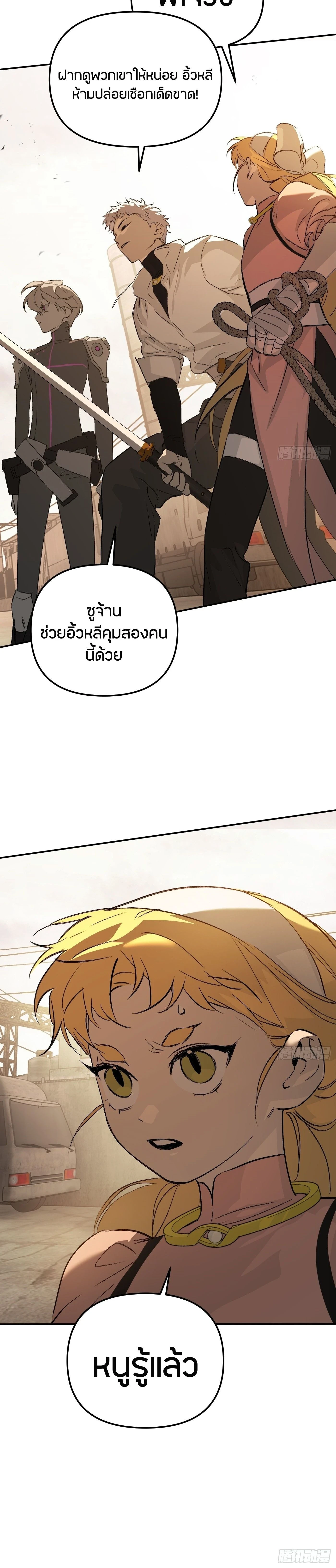 หน้าที่ 21