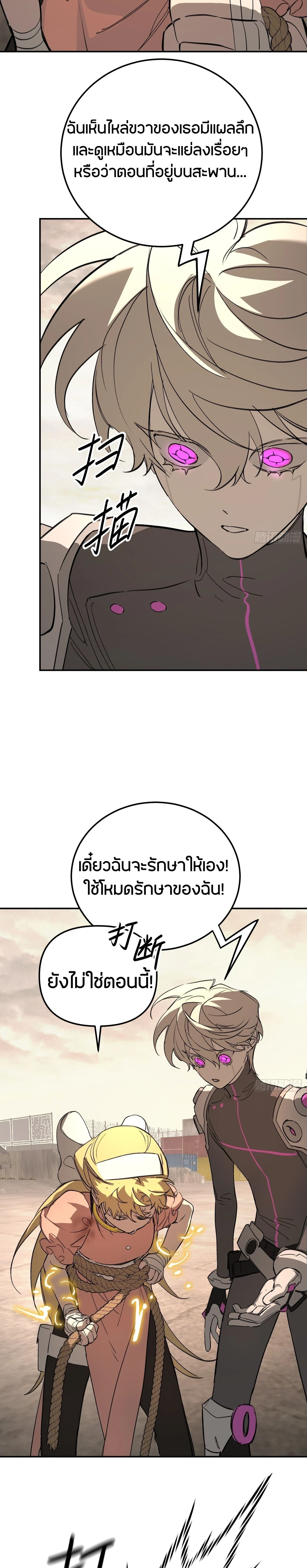 หน้าที่ 19