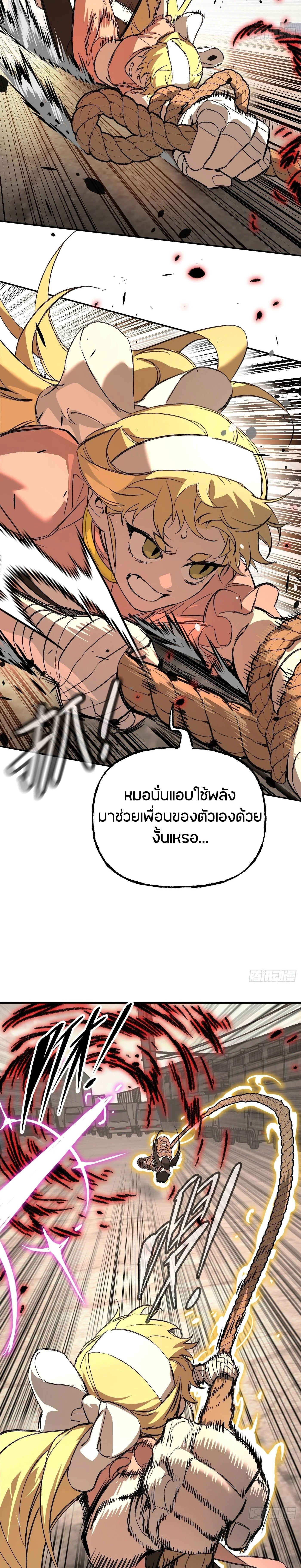 หน้าที่ 17