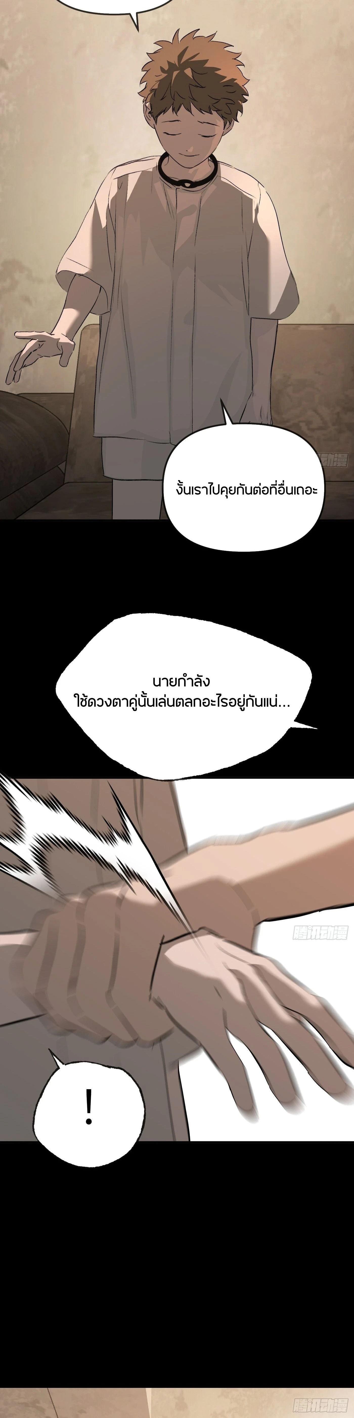 หน้าที่ 24