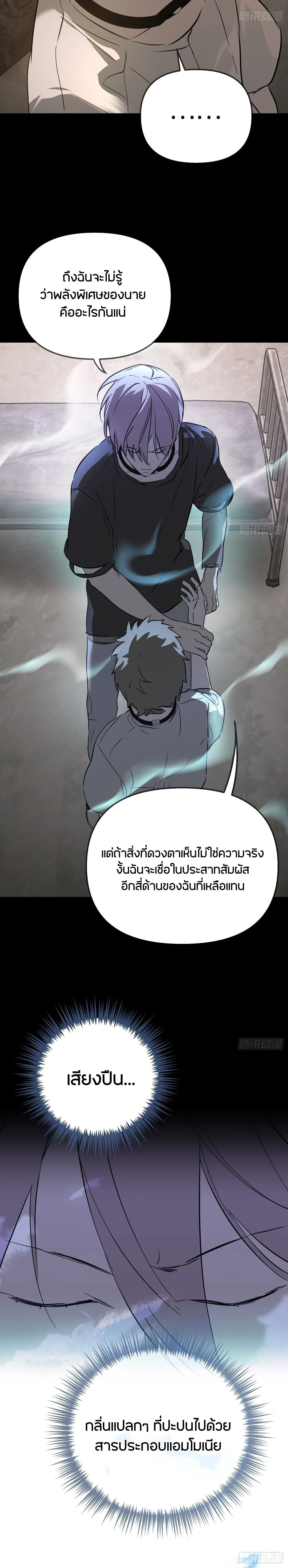 หน้าที่ 27