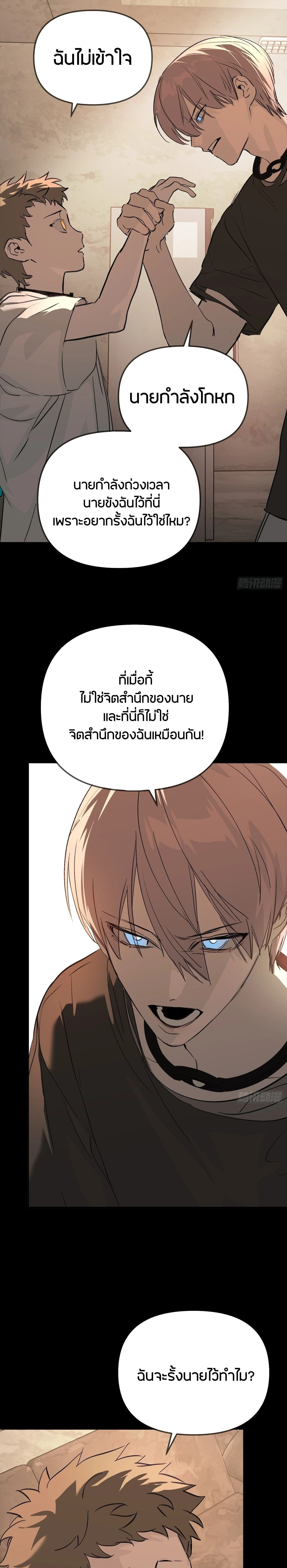 หน้าที่ 25