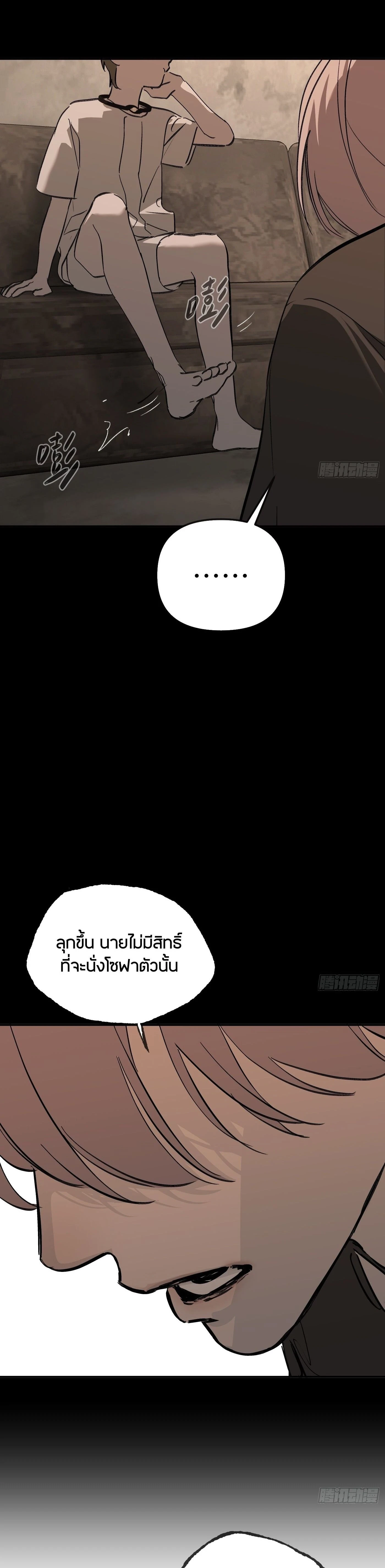 หน้าที่ 20