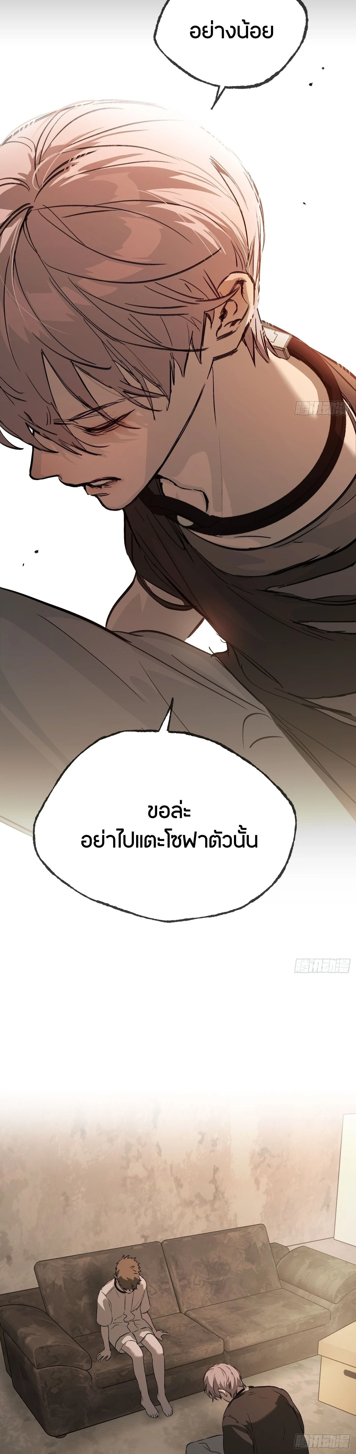 หน้าที่ 21