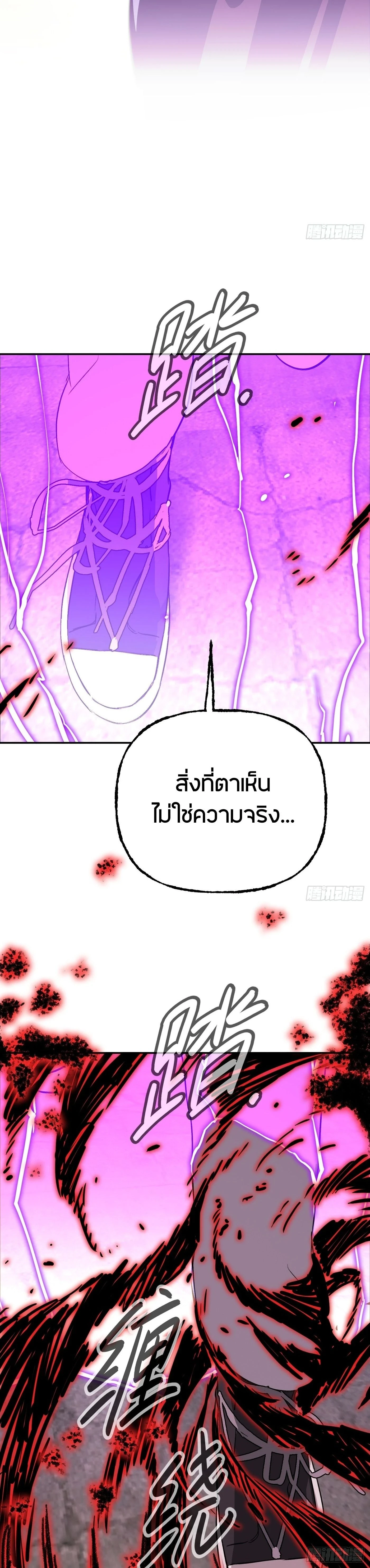 หน้าที่ 35