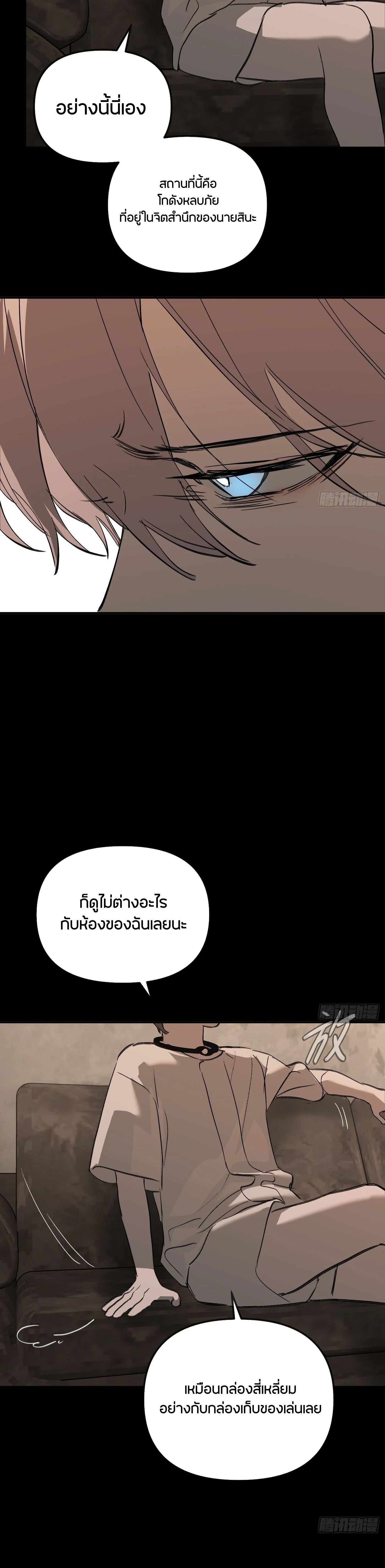 หน้าที่ 19