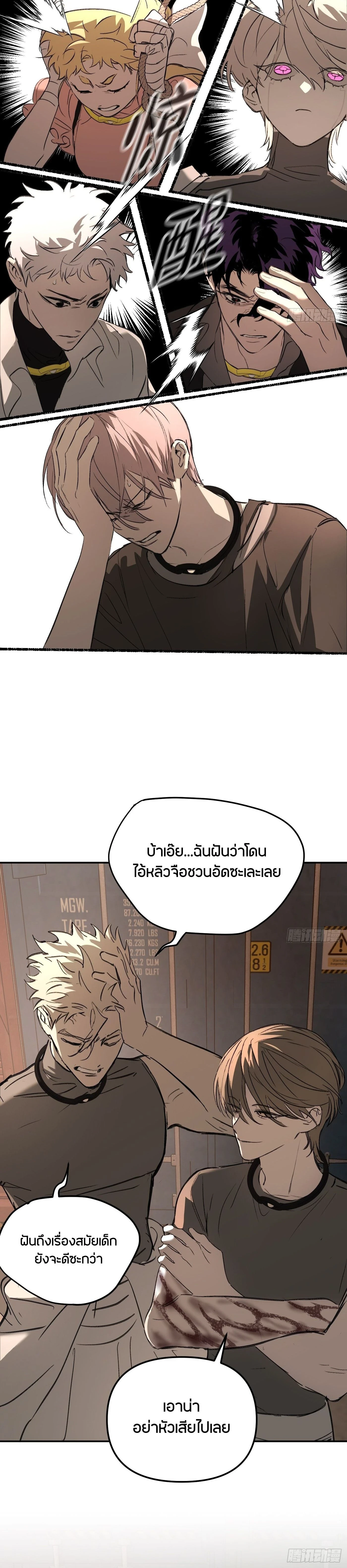 หน้าที่ 22