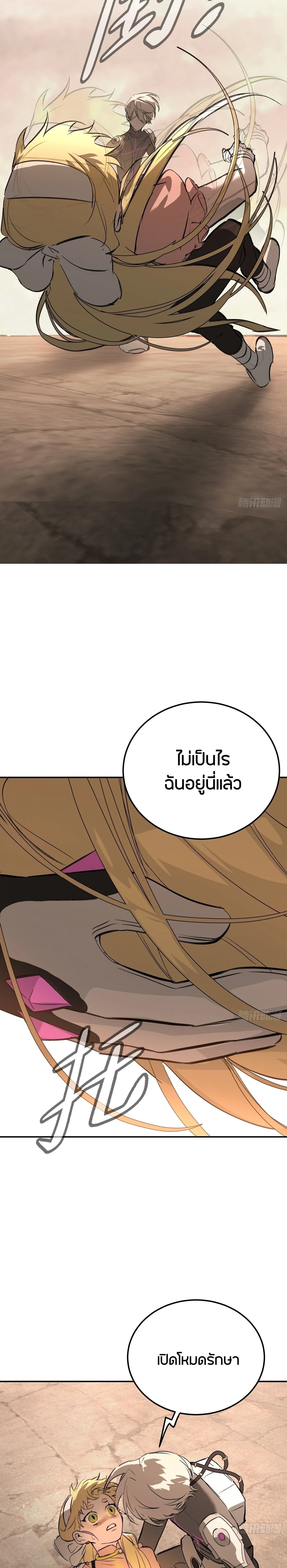 หน้าที่ 29