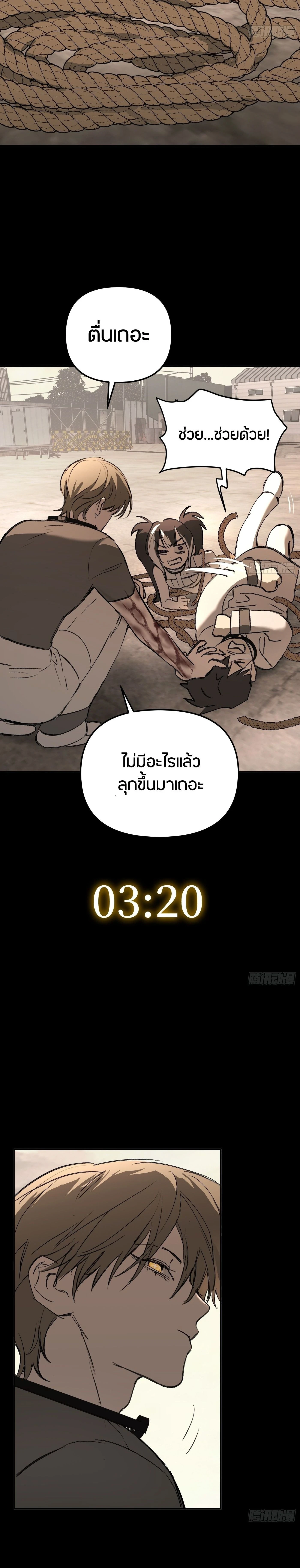 หน้าที่ 39
