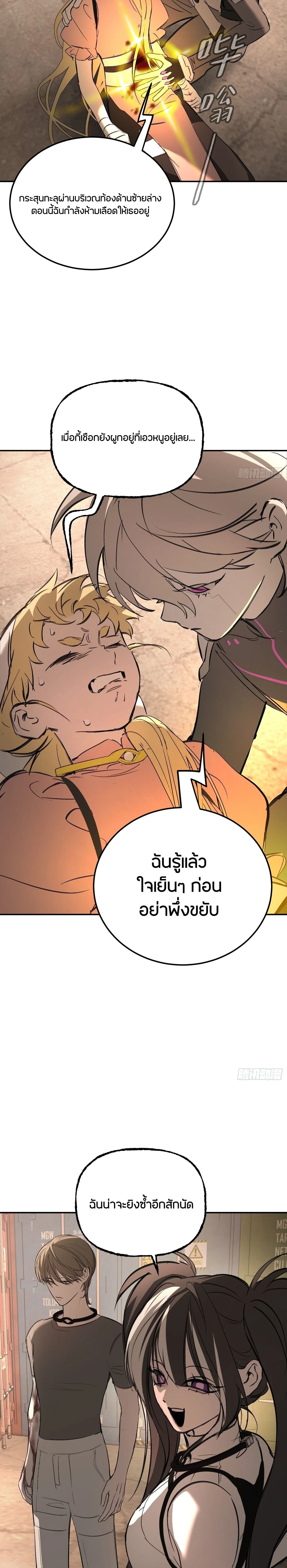 หน้าที่ 30