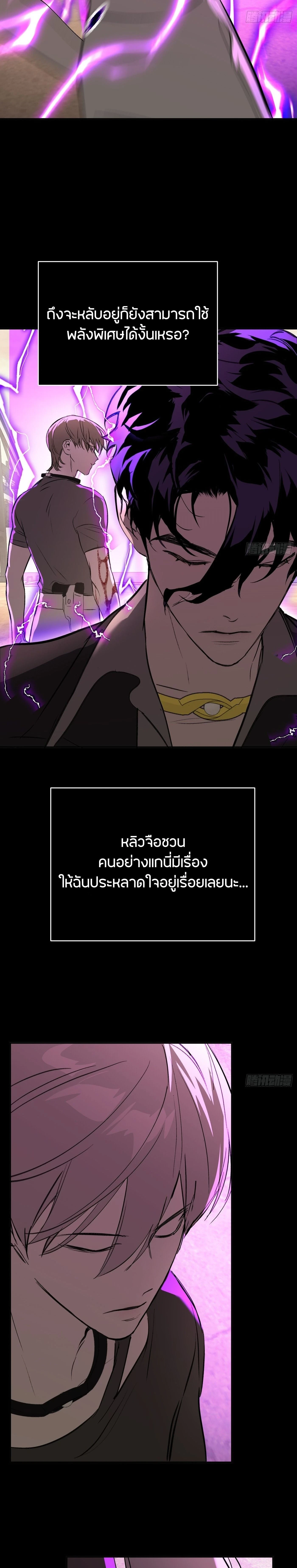 หน้าที่ 36