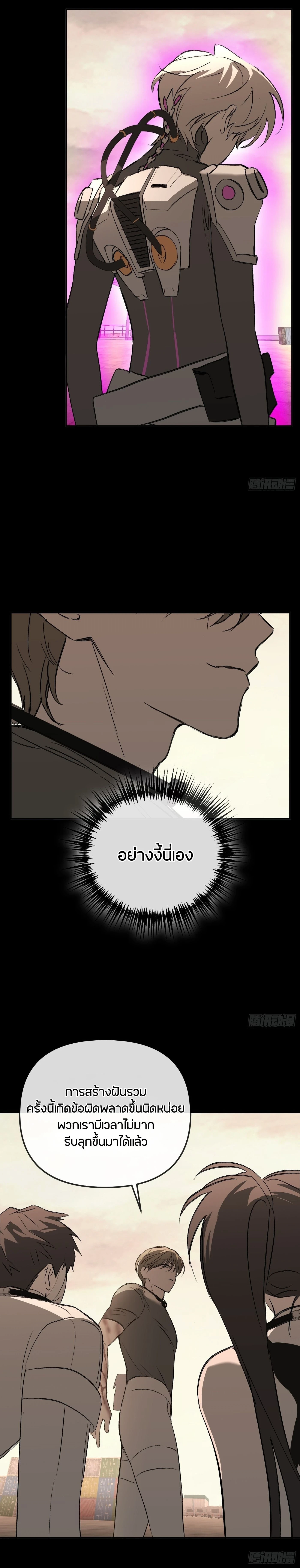 หน้าที่ 40