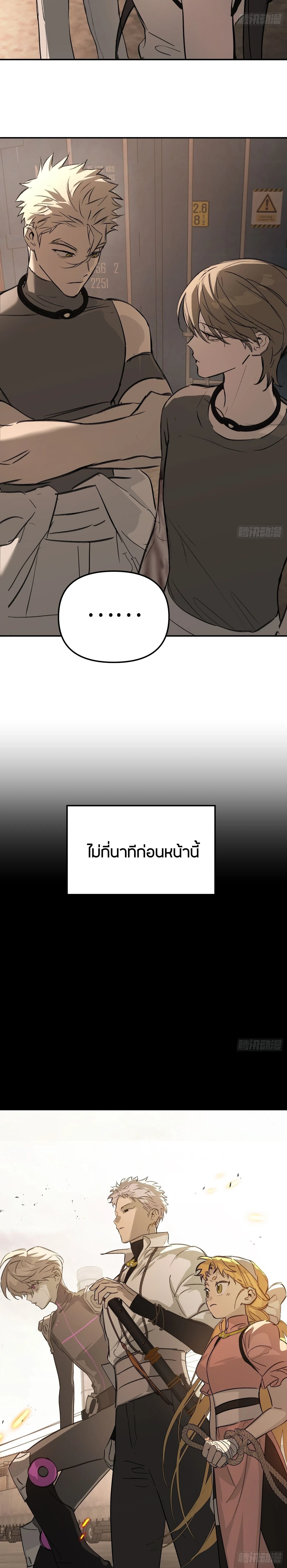 หน้าที่ 31