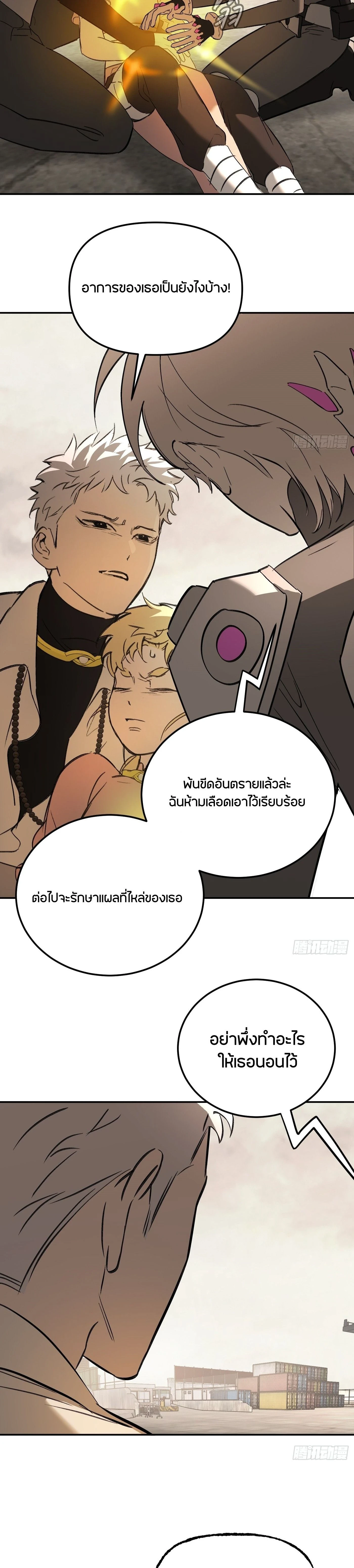 หน้าที่ 2