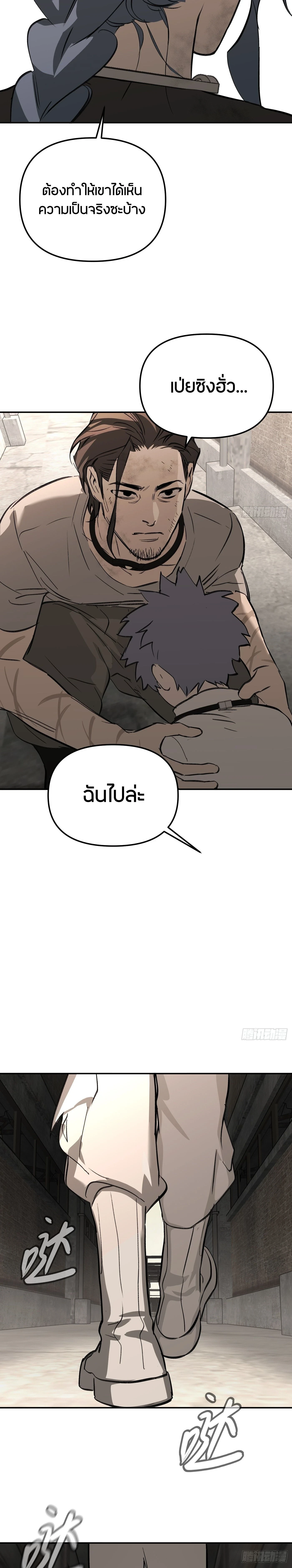 หน้าที่ 31