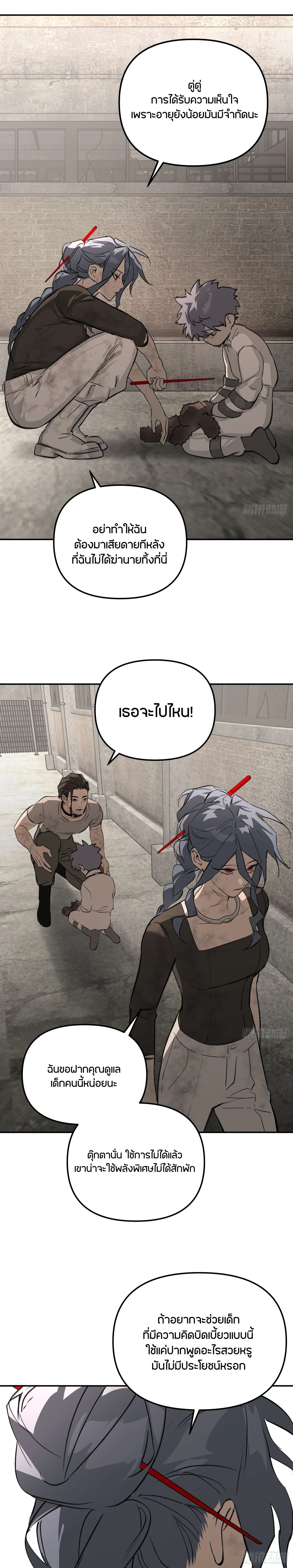 หน้าที่ 30