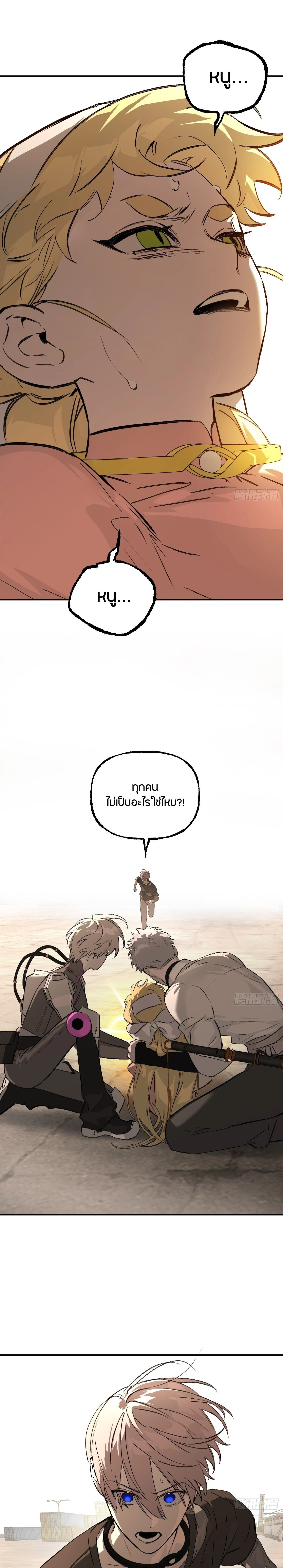 หน้าที่ 4