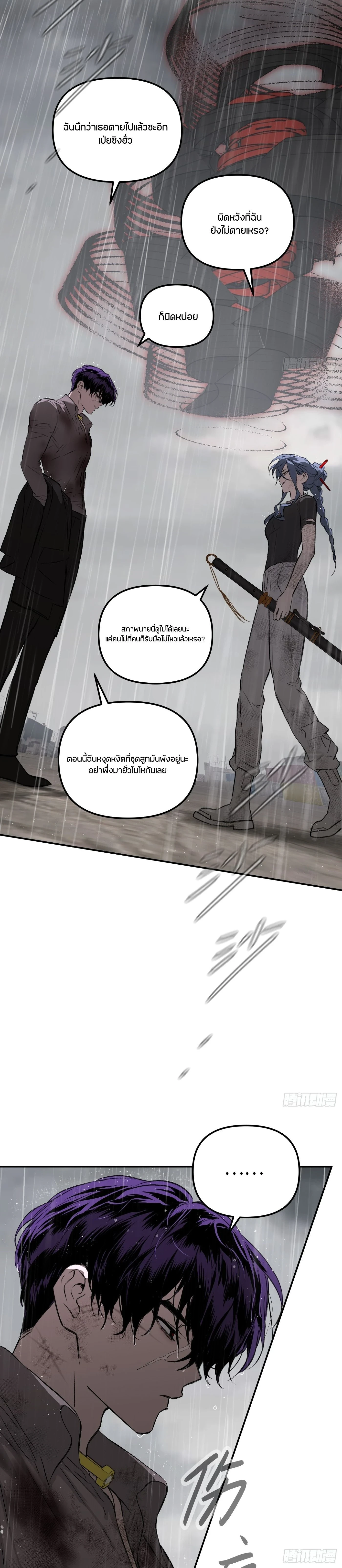 หน้าที่ 26
