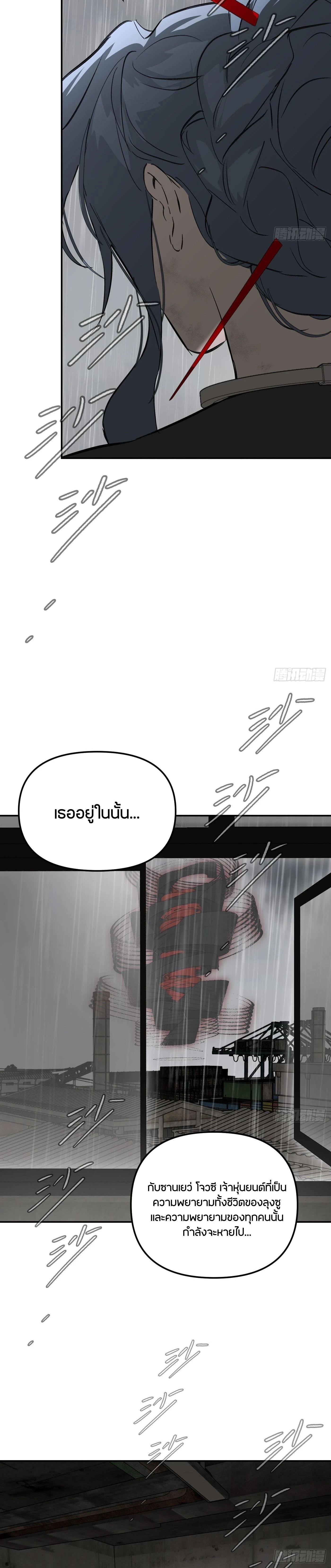 หน้าที่ 32