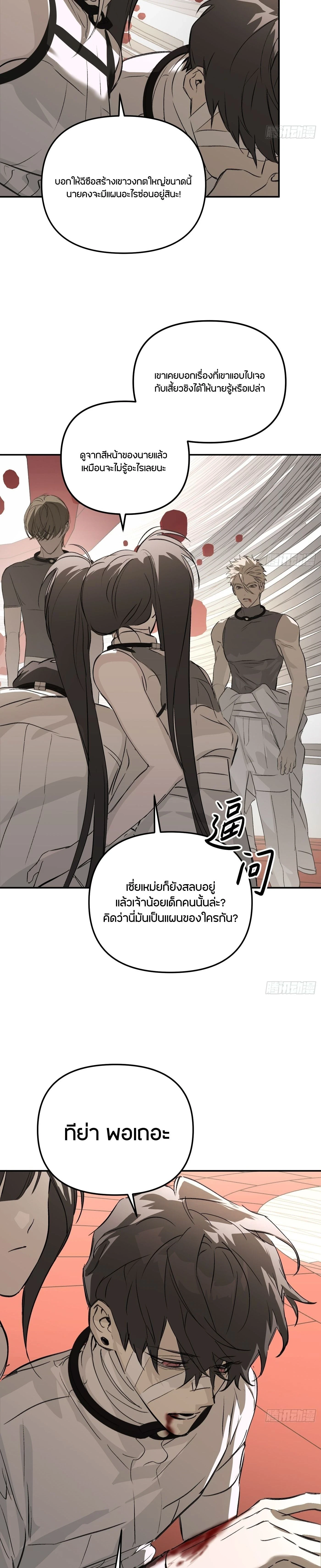หน้าที่ 23