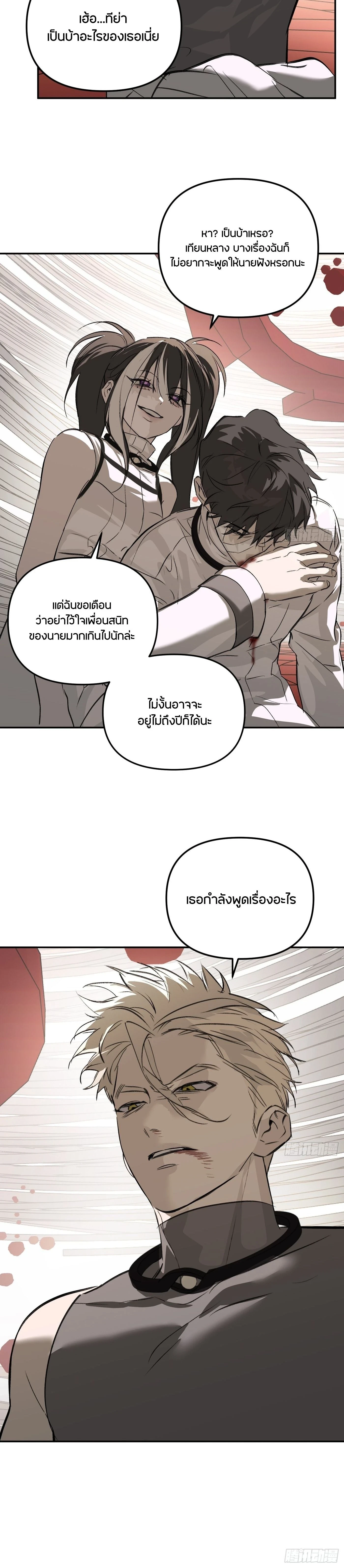 หน้าที่ 21